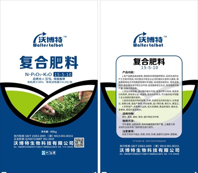 沃博特氨酸法-15-5-10-茶叶专用-硫基-40KG